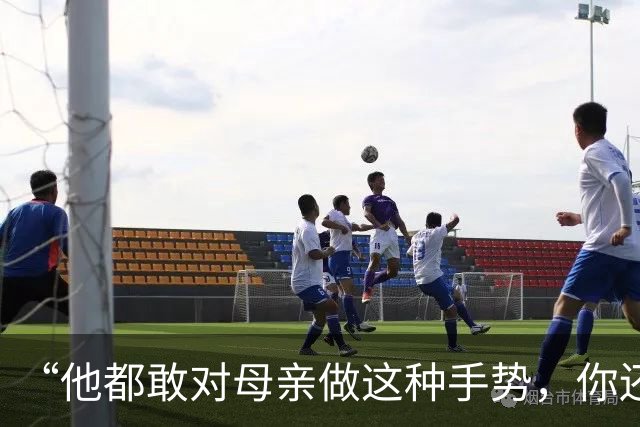 “他都敢对母亲做这种手势，你还能忍？”一段儿子要钱视频，诠释家教的重要