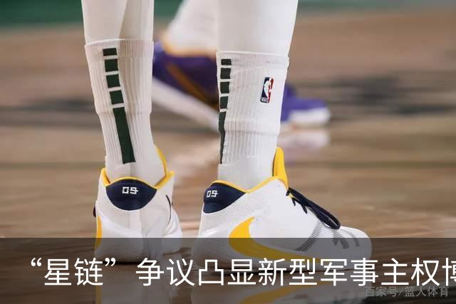 “星链”争议凸显新型军事主权博弈