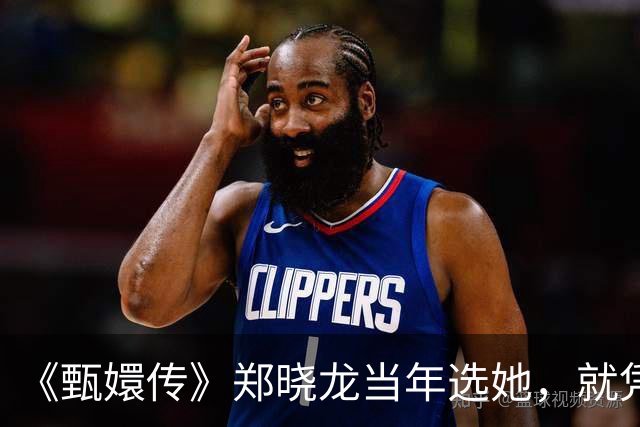 《甄嬛传》郑晓龙当年选她，就凭一盘真吃的糕点！谭松韵不知道郑晓龙是谁，素颜啃完一盘真糕点就拿下淳儿，20岁的她靠不知道赢了
