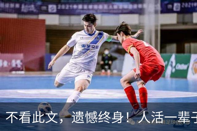 不看此文，遗憾终身！人活一辈子，无非这8件事，看懂瞬间通透