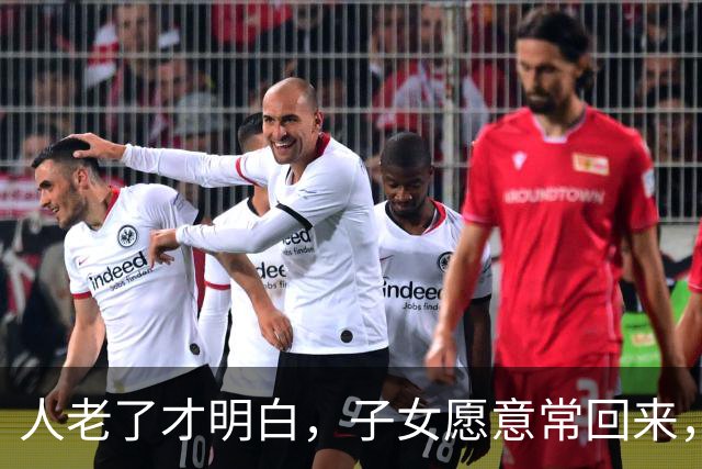 人老了才明白，子女愿意常回来，不是因为孝顺，而是这三件事做对了