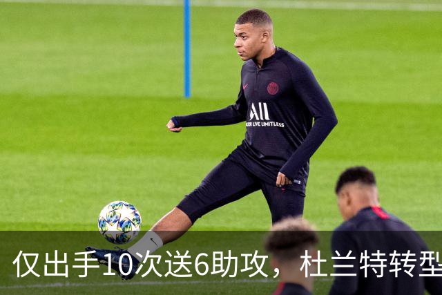 仅出手10次送6助攻，杜兰特转型传球手，火箭队铁闸救赎，阿门大帽文班亚马