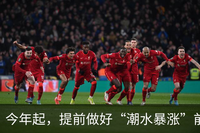 今年起，提前做好“潮水暴涨”前的准备，明年房子，恐怕超出想象