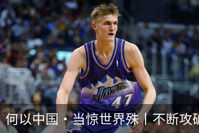 何以中国·当惊世界殊丨不断攻破“世界级难题”，实现高水平科技自立自强