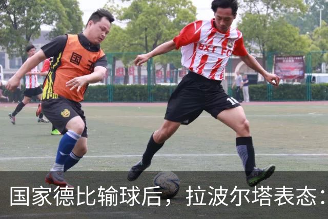 国家德比输球后，拉波尔塔表态：弗利克是巴萨理想主帅