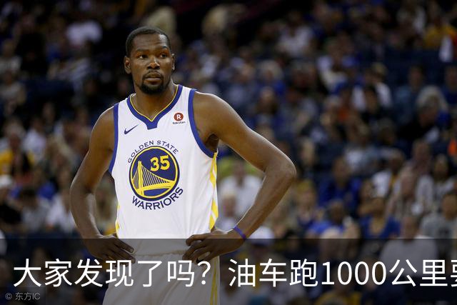 大家发现了吗？油车跑1000公里要500块，电车跑1000公里呢？