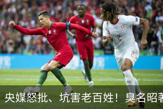 央媒怒批、坑害老百姓！臭名昭著的四大相声演员，个个难以原谅
