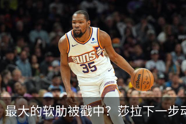 最大的软肋被戳中？莎拉下一步动作，将决定杜特尔特家族命运