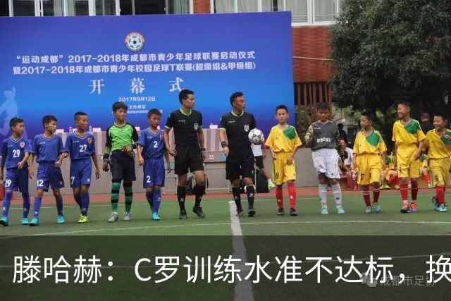 滕哈赫：C罗训练水准不达标，换卡里克解决不了问题