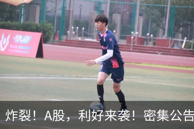 炸裂！A股，利好来袭！密集公告