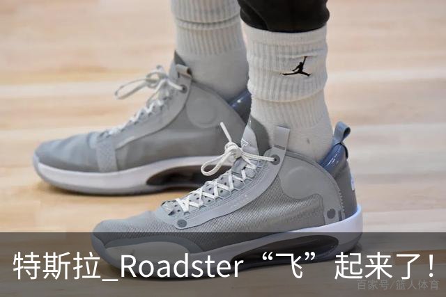 特斯拉 Roadster“飞”起来了！时隔近 9 年再次亮相，完成腾空演
