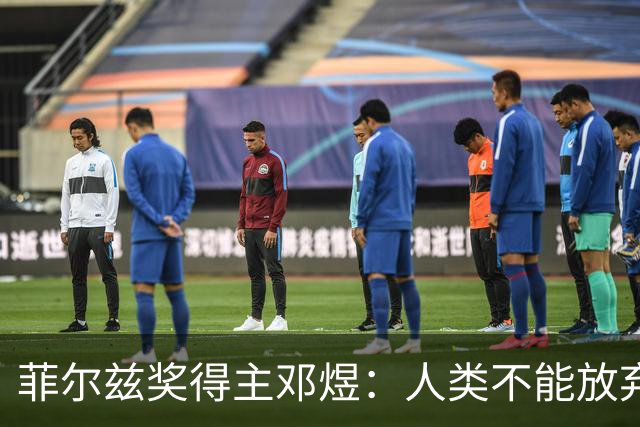 菲尔兹奖得主邓煜：人类不能放弃自主思考给AI当狗