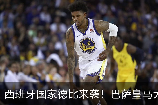 西班牙国家德比来袭！巴萨皇马大战在即，进圈助威领专属挂件