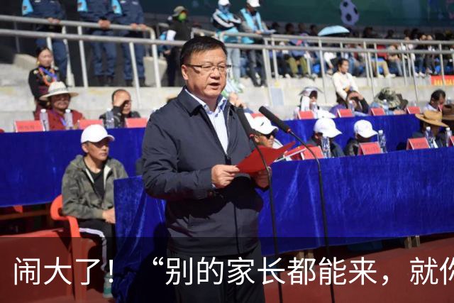 闹大了！“别的家长都能来，就你没来”，愤怒家长硬核回怼老师，对话截图流出，引轩然大波