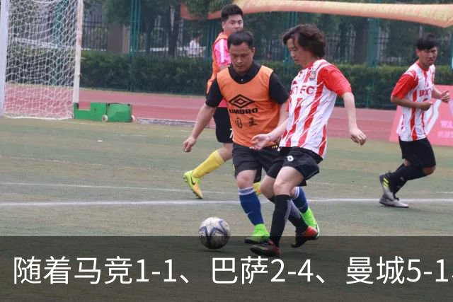随着马竞1-1、巴萨2-4、曼城5-1、利物浦4-3，欧冠最新积分榜出炉